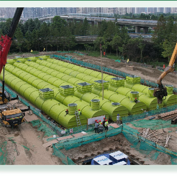 装配式调蓄系统