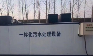 污水处理的核心要点与技术解析